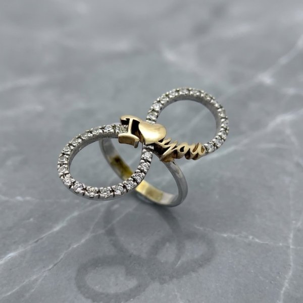 Anello i love you e infinito in argento 925 made in italy